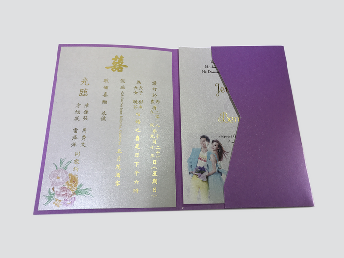Lovely Couple Wedding Invitation Card -  # C ( 06 ) - OakPo Paper Co.