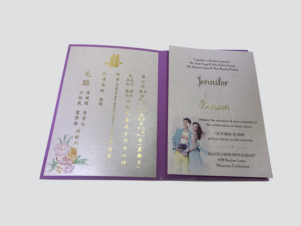 Lovely Couple Wedding Invitation Card -  # C ( 06 ) - OakPo Paper Co.