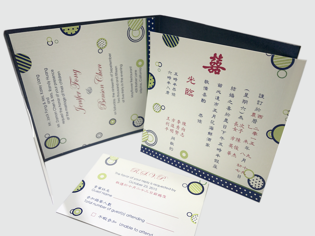 Blue Dot Wedding Invitation Card # A6 - OakPo Paper Co.