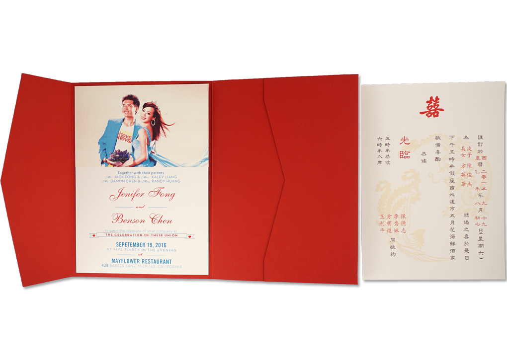 Lovely Couple Wedding Invitation Card # A9 - OakPo Paper Co.