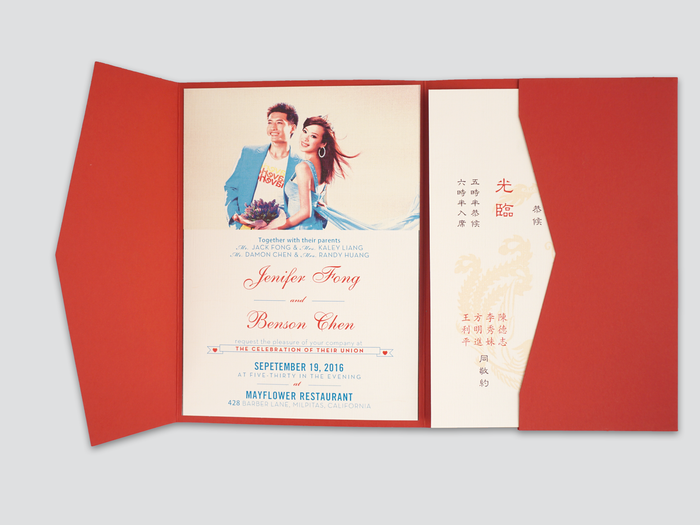 Lovely Couple Wedding Invitation Card # A9 - OakPo Paper Co.
