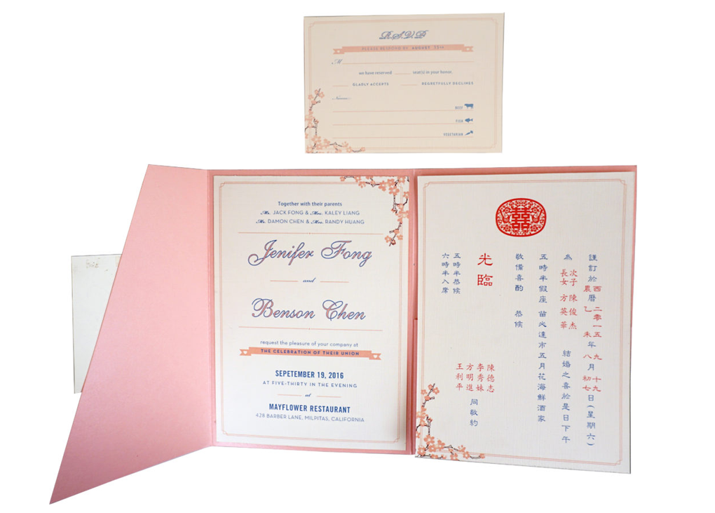 Trifold Pink Blossoms Wedding Invitation Card # A4 - OakPo Paper Co.