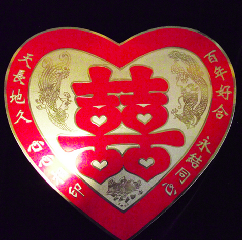 Double Happiness Heart - OakPo Paper Co.